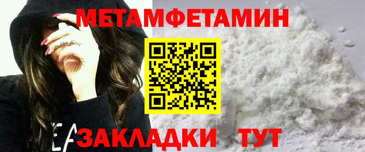 Amphetamine Розовый Рязань