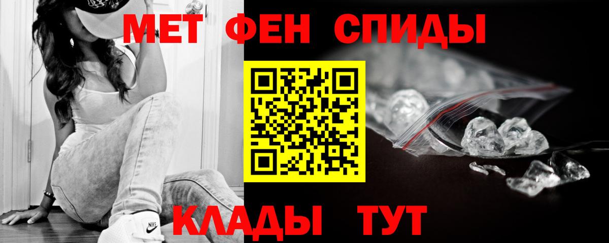 Amphetamine Розовый  Амфетамин  Рязань  Вход с VPN 