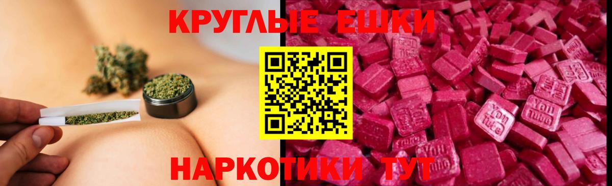 Экстази Дубай  Вход с VPN  Рязань 
