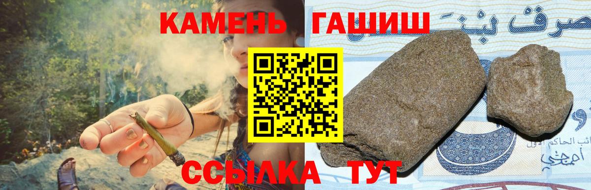 ГАШИШ хэш Рязань
