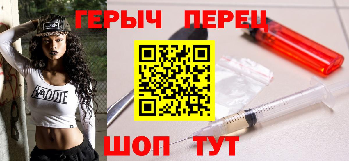 Рязань  Героин гречка  Вход с VPN 