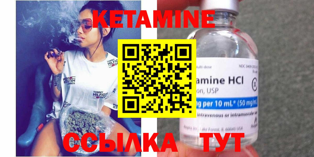 Рязань  Кетамин ketamine  площадка телеграм  Вход с VPN  КЕТАМИН VHQ 