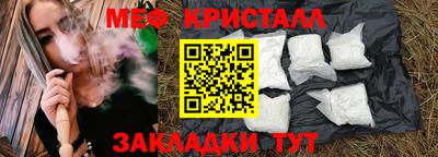 крисы Волгодонск