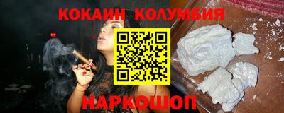 крисы Волгодонск