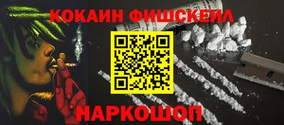 кокаин премиум Бугуруслан