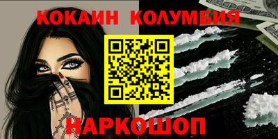 меф VHQ Будённовск