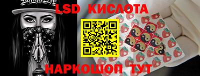 марки lsd Бузулук