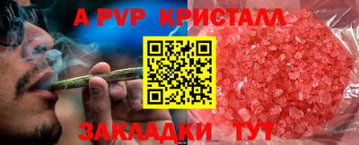 марки nbome Волжск