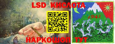 марки nbome Волжск