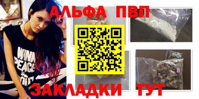 крисы Волгодонск