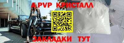 марки lsd Бузулук