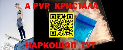 меф VHQ Будённовск