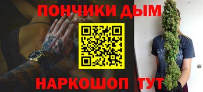 spice Волжский