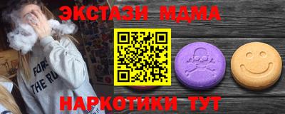 меф VHQ Будённовск