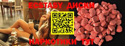 крисы Волгодонск