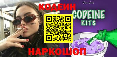 меф VHQ Будённовск
