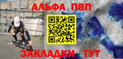 кокаин премиум Бугуруслан