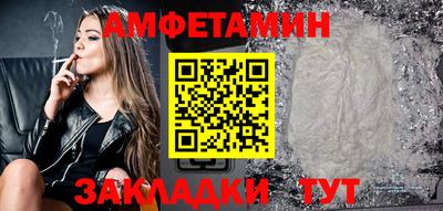 крисы Волгодонск
