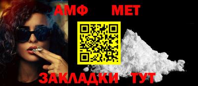 меф VHQ Будённовск