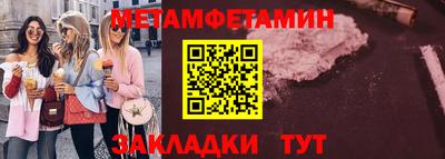 кокаин премиум Бугуруслан