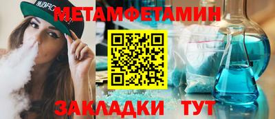 меф VHQ Будённовск