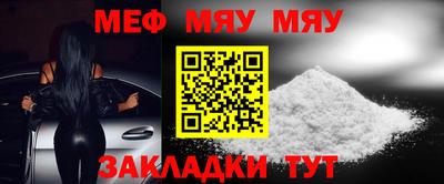 марки nbome Волжск