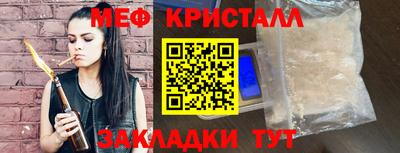 кокаин премиум Бугуруслан