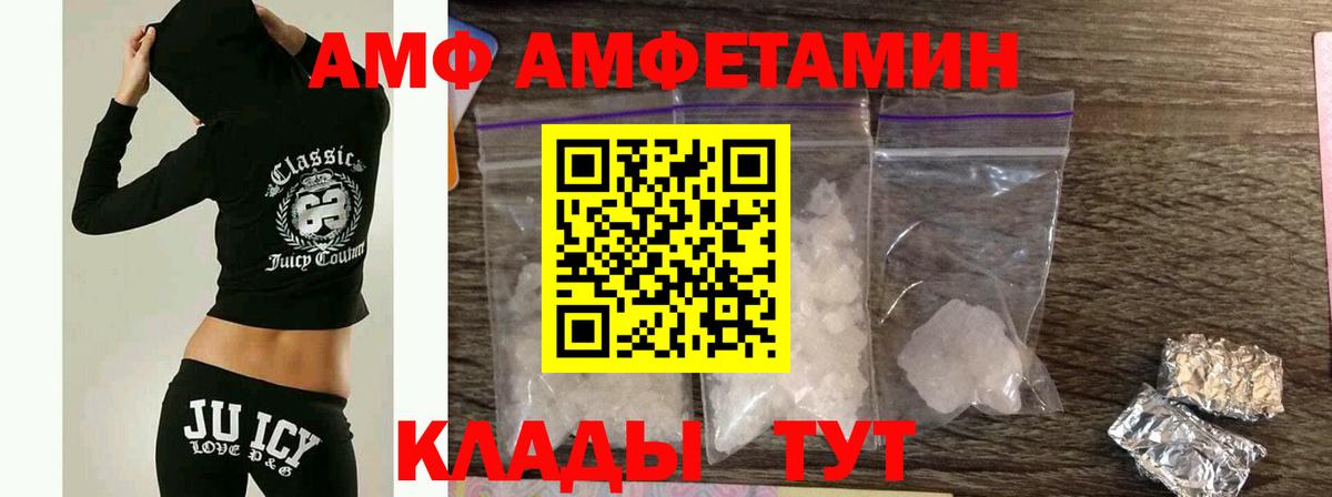 МЕТАМФЕТАМИН пудра Рязань