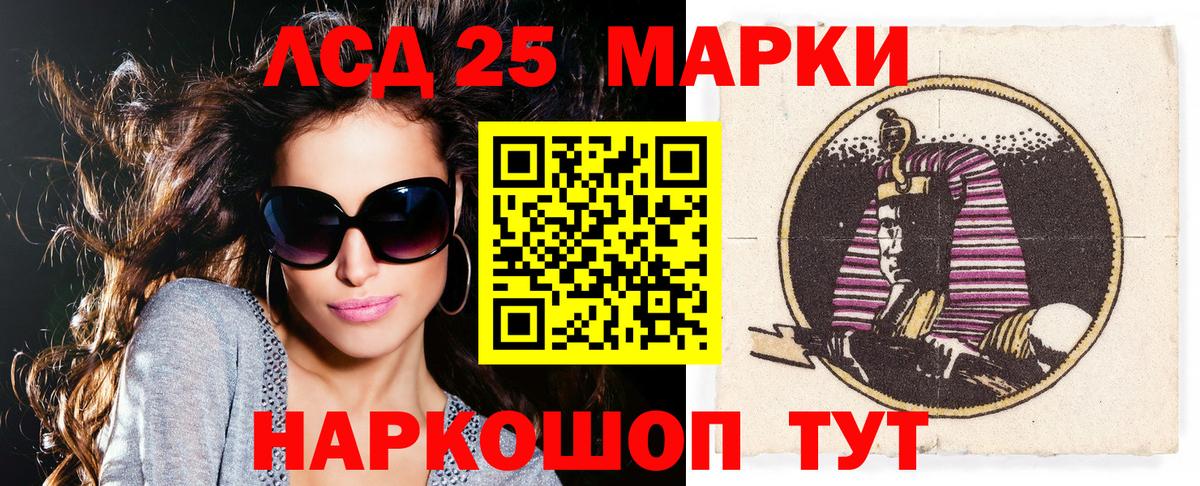 Марки NBOMe 1500мкг Рязань