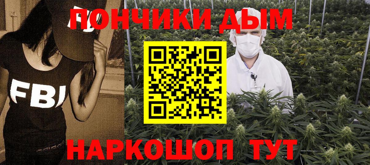 Меф МЯУ МЯУ  Рязань  NBOMe  Экстази  Cocaine  Вход с VPN  Марихуана  Вейп ТГК  Гашиш  Меф МЯУ МЯУ кристаллы  ГАШИШ 
