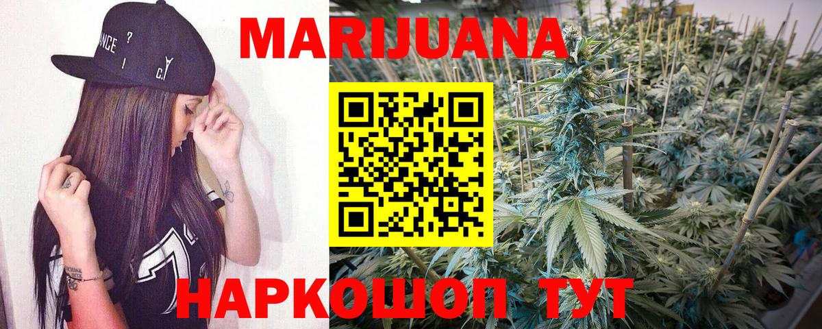Канабис тримм  Вход с VPN  Рязань  Марихуана OG Kush  Шишки марихуана гибрид 